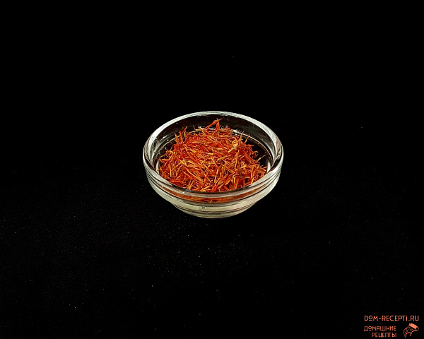 Шафран